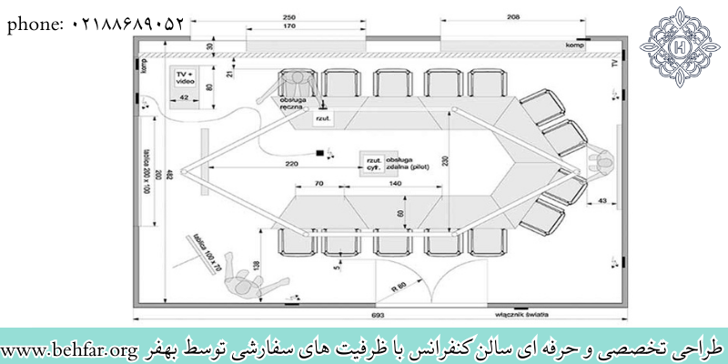 طراحی سالن ارائه و کنفرانس با ظرفیت دلخواه